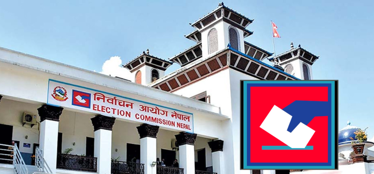 राष्ट्रिय सभा निर्वाचन,२०८२ को मतदान केन्द्र/स्थल निर्धारण गरिएको छ।