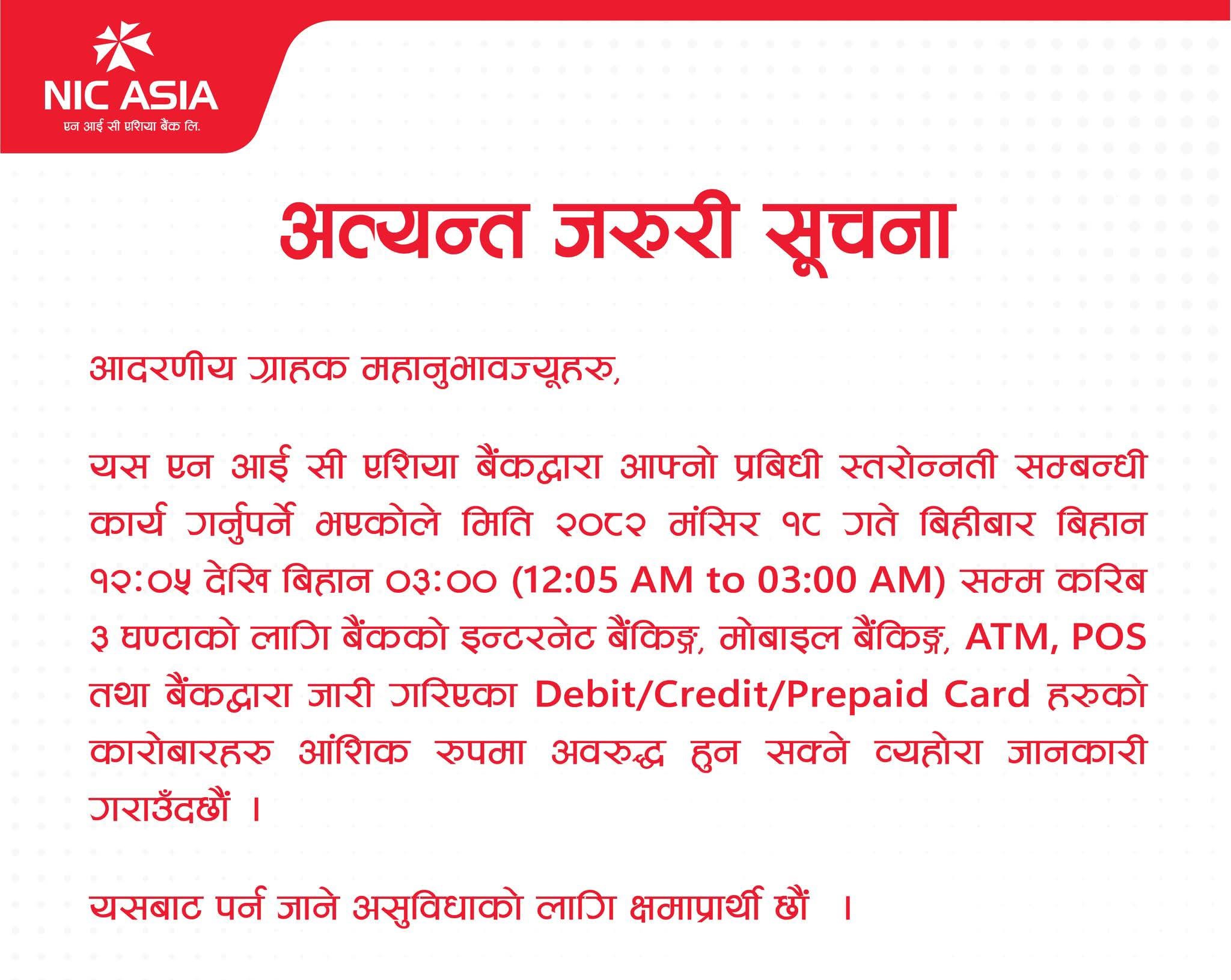 FB IMG 1764761017185