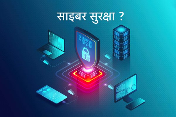 cyber security explained in simple words ZofUfLZTM1