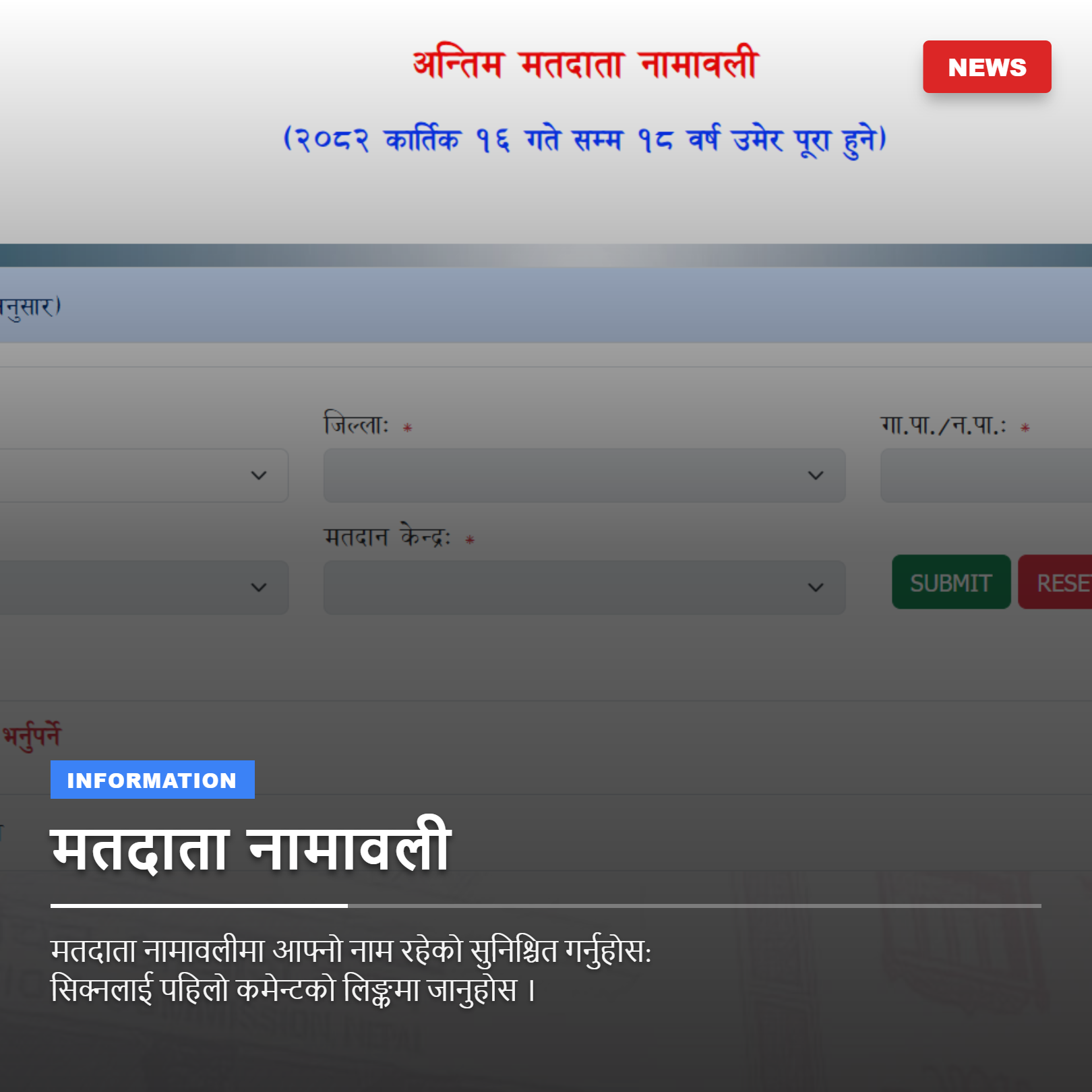 election